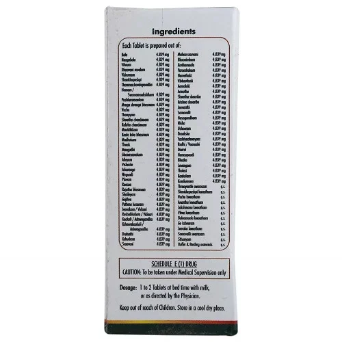 Nagarjuna Maanasamithra Vatakam (50 Tablets)