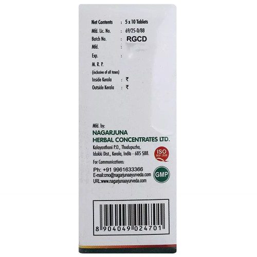 Nagarjuna Maanasamithra Vatakam (50 Tablets)