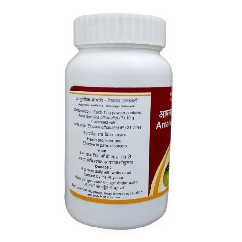 Tansukh Amalki Rasayan (100g)