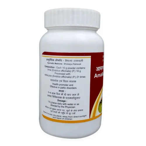 Tansukh Amalki Rasayan (100g)