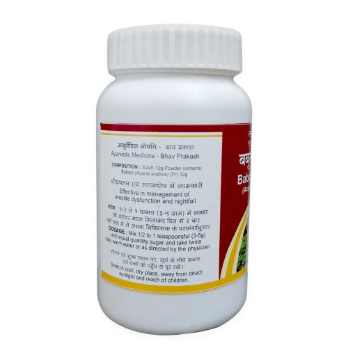 Tansukh Babool Phal Churan (100g)