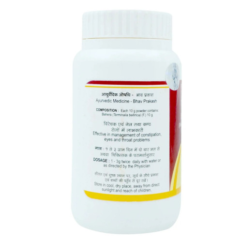 Tansukh Baheda Churan (100g)