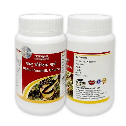 Tansukh Dhatu Poushtik Churan (60g)