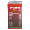 Rana Herbals Jeevan Gold Plus  Capsules (7cap)