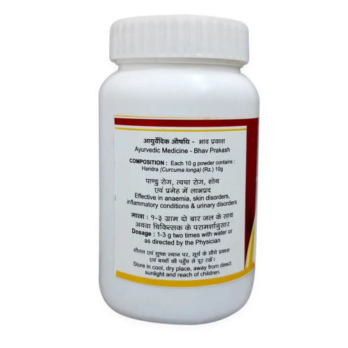 Tansukh Haridra Churan (100g)