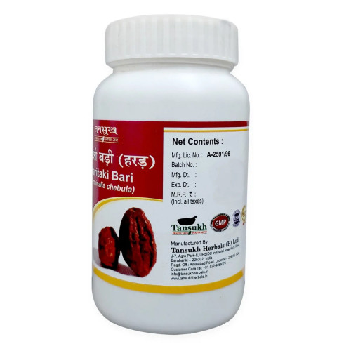 Tansukh Haritaki (Bari) Churan (100g)