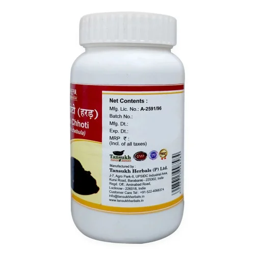 Tansukh Haritaki (Chhoti) Churan (100g)