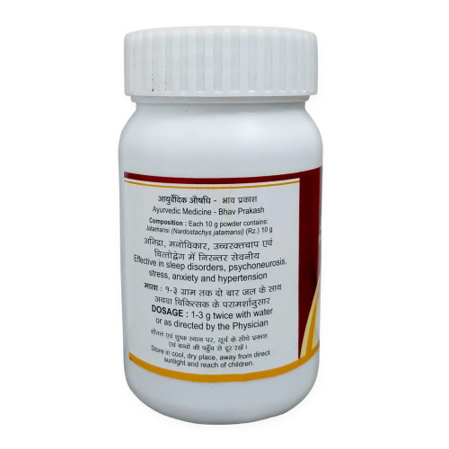 Tansukh Jatamansi Churan (60g)