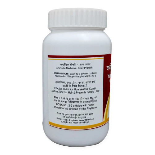 Tansukh Yashtimadhu Churan (100g)