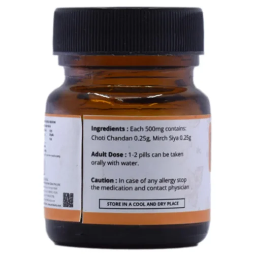 Dr Talats Dawa-Ush-Shifa Pills (30Pill)