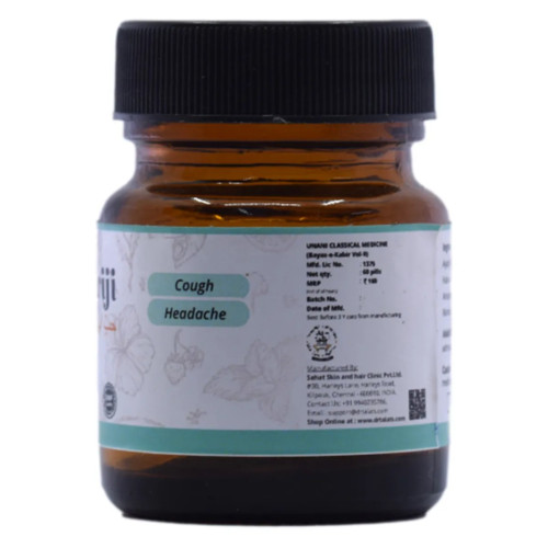 Dr Talats Habb-E-Ayariji Pills (60Pill)