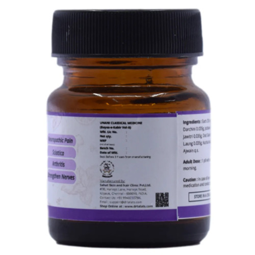 Dr Talats Habb-E-Azaraqi Pills (100Pill)