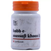 Dr Talats Habb-E-Mussaffi Khoon  Capsules Nonveg (60cap)