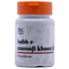 Dr Talats Habb-E-Mussaffi Khoon  Capsules Nonveg (60cap)