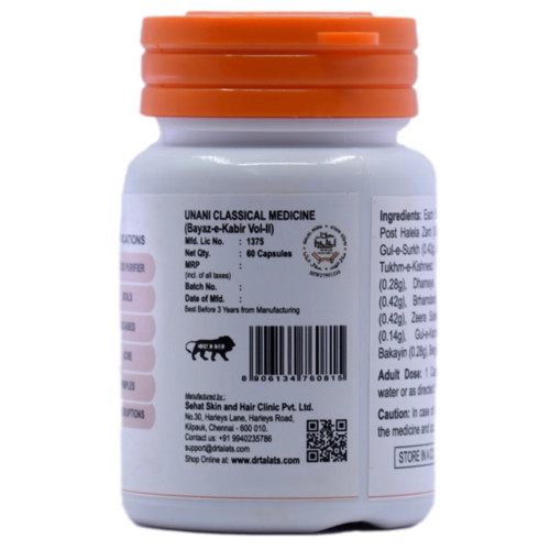 Dr Talats Habb-E-Mussaffi Khoon  Capsules Nonveg (60cap)