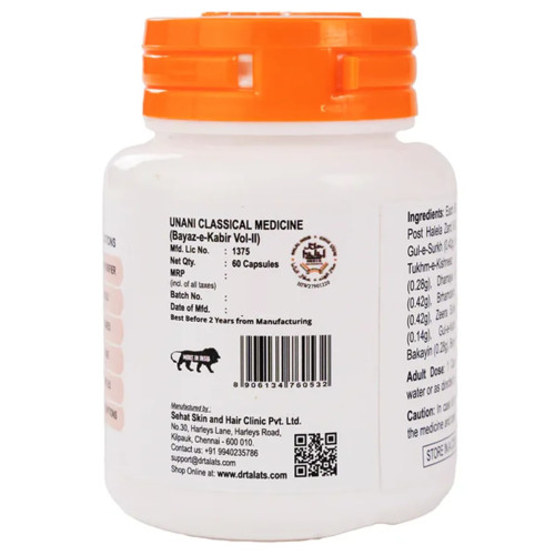 Dr Talats Habb-E-Mussaffi Khoon  Capsules Veg (60cap)