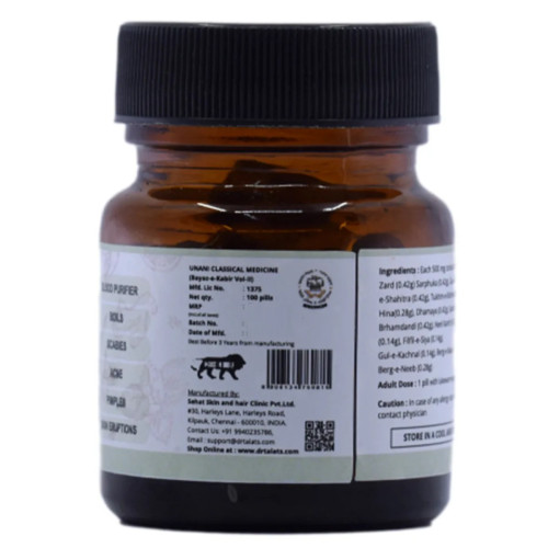 Dr Talats Habb-E-Mussafi Khoon Pills (100Pill)