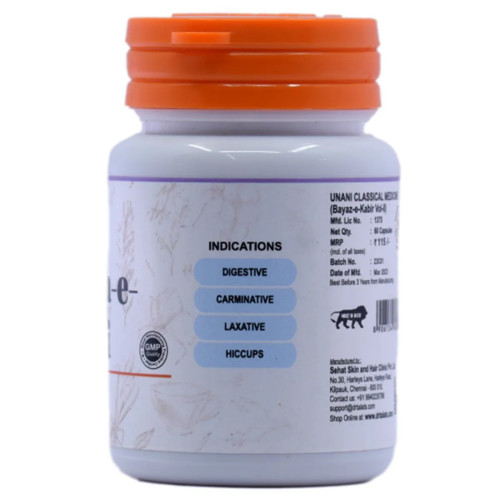 Dr Talats Jawarish-E-Kamooni  Capsules Nonveg (60cap)