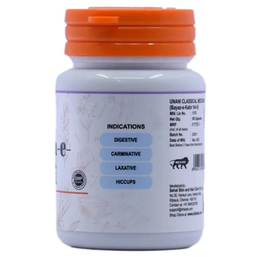 Dr Talats Jawarish-E-Kamooni  Capsules Nonveg (60cap)