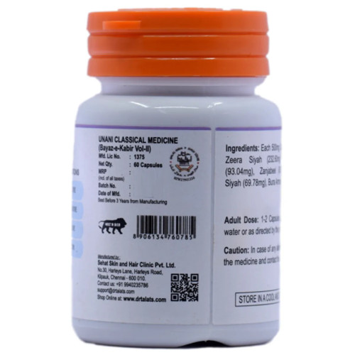 Dr Talats Jawarish-E-Kamooni  Capsules Nonveg (60cap)