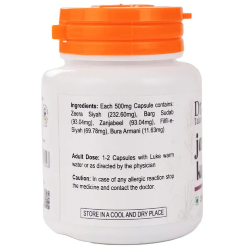 Dr Talats Jawarish-E-Kamooni  Capsules Veg (60cap)