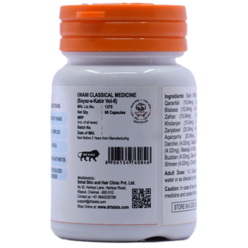 Dr Talats Majoon Chobchini  Capsules Nonveg (60cap)