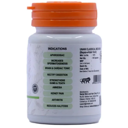 Dr Talats Majoon Falasafa  Capsules Nonveg (60cap)