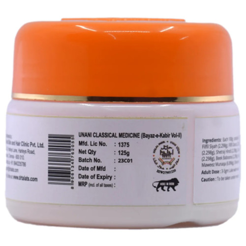 Dr Talats Majoon Falasafa Legium (125g)