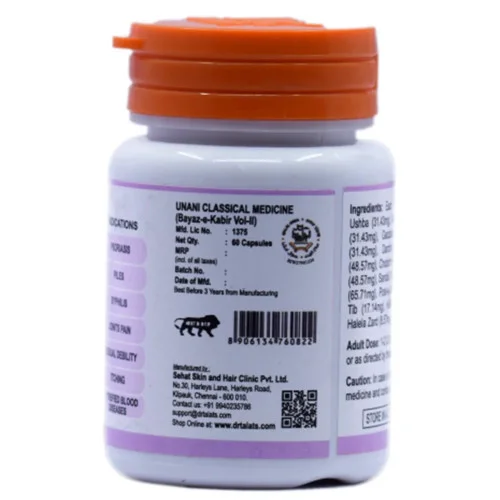 Dr Talats Majoon Ushba  Capsules Nonveg (60cap)