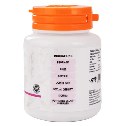 Dr Talats Majoon Ushba  Capsules Veg (60cap)