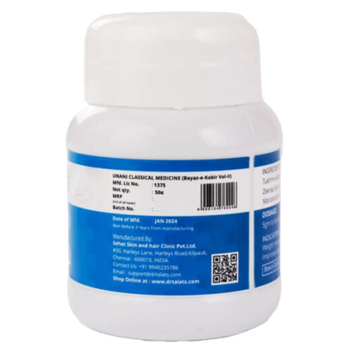 Dr Talats Safoof-E-Mohazzil (50g)