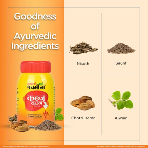 Multani Pachmeena Kabz Down Granules (60g)