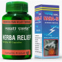 Maati Veda Herba Relief  Capsules + Nara?N Oil (60Cap + 30ml) (1Pack)