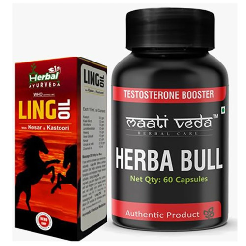 Maati Veda Herba Bull  Capsules + Ling Oil (60Cap + 15ml) (1Pack)