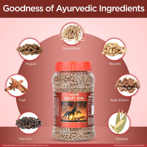 Multani Musli Pak (250g)