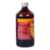 Multani Arjunarishta Parthadyarishta (450ml)