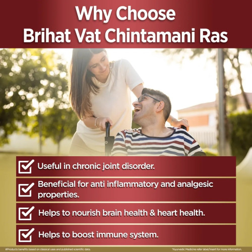 Multani Brihat Vat Chintamani Ras With Gold (10 Tablets)