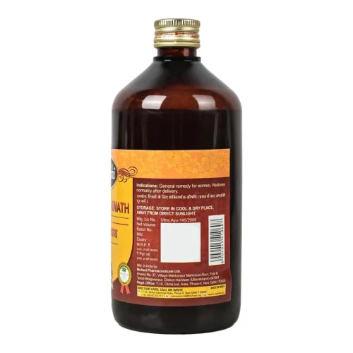 Multani Dashmool Kwath (450ml)