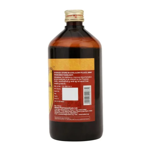 Multani Lohasava (450ml)