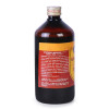 Multani Rohitakarishta Syrup (450ml)
