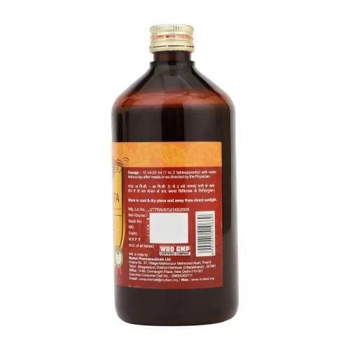 Multani Vidangarista (450ml)