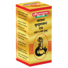 Baidyanath (Nagpur) Basant Kusumakar Ras (10 Tablets)