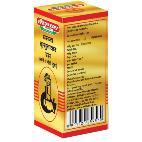 Baidyanath (Nagpur) Basant Kusumakar Ras (10 Tablets)