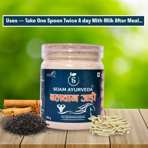 Soam Ayurveda Balwan Jadi (200g)