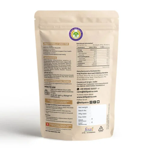 Bilipatra Nirant Churna (200g)