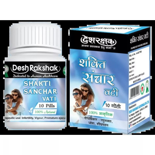 Deshrakshak Shakti Sanchar Vati (60Pill)