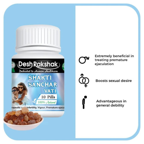 Deshrakshak Shakti Sanchar Vati (60Pill)