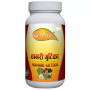 Agnivesh Vanari Gutika Powder (250g)