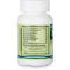 Disocal  Tablets (60 Tablets)