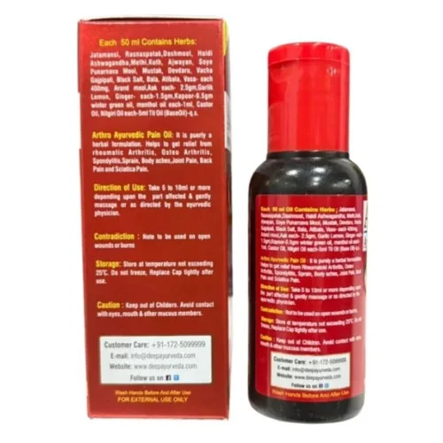 Deep Ayurveda Artho Oil for Joint Pain & Muscle Pain (100ml)
